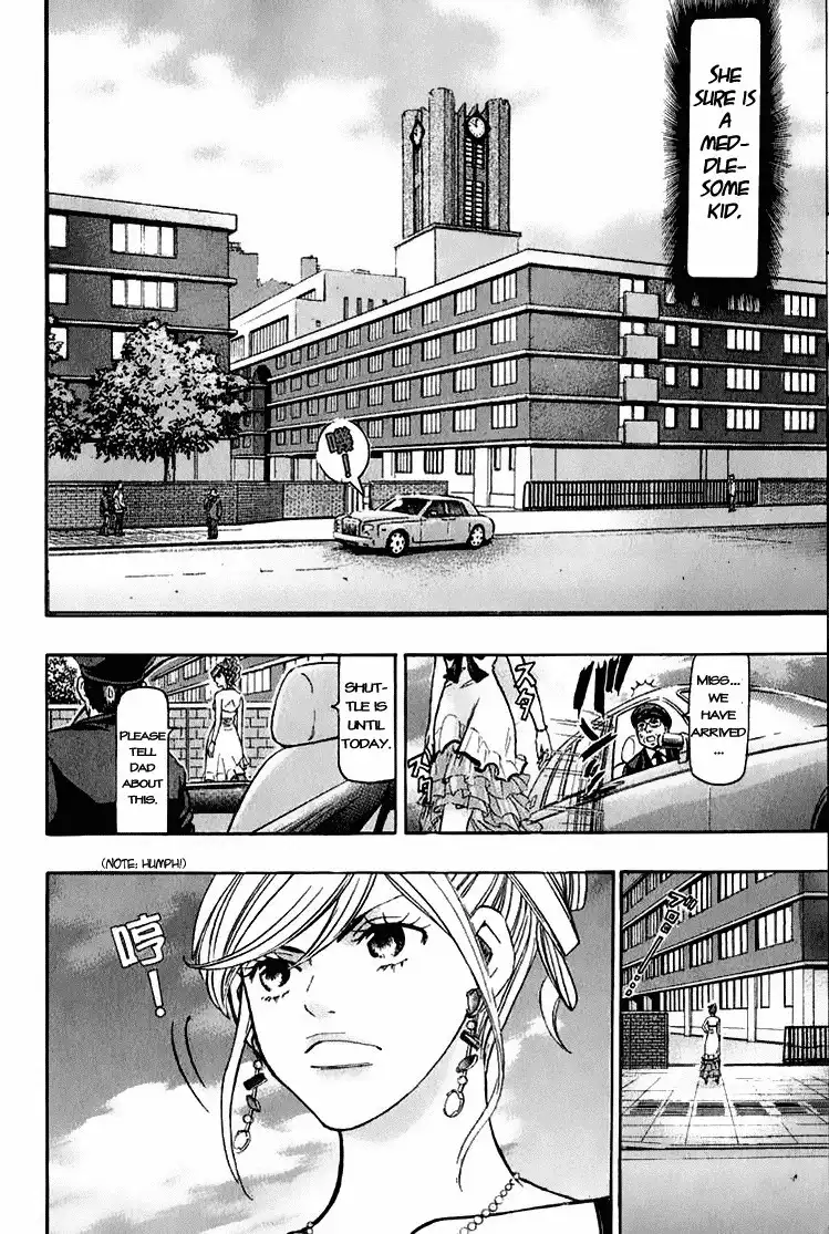 Misaki Number One!! Chapter 1 16